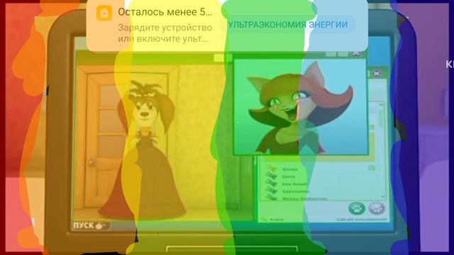 Жана киска effects