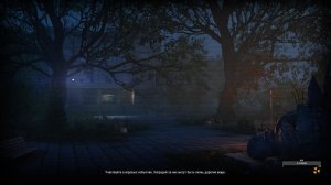 STAY OUT ☢ СТАЛКЕР ОНЛАЙН ☢EU1 задание Эхо бойни