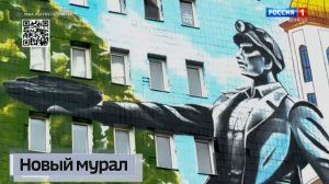 В Донецке вблизи Крытого рынка появился масштабный мурал