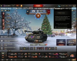 мир танков веселимся в рандоме боль и страдания