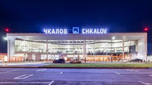 Росавиация ограничила полеты в аэропорту Нижнего Новгорода