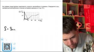 На графике представлена зависимость скорости автомобиля от времени. Определите путь - №22158