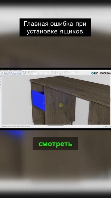 Главная ошибка смотреть онлайн