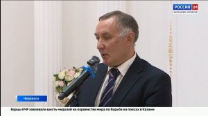 "Вести Россия 24". Эфир от 23.12.2025