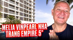 Melia Vinpearl Nha Trang Empire 5* | Вьетнам | Отзывы туристов