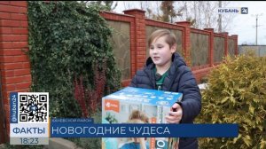 Подарки в ходе акции "Доброелка" получили 42 ребенка из Новороссийска