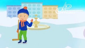 видеоурок для детей