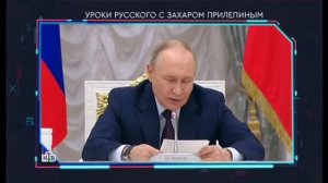 Апти Алаудинов "АХМАТ". Разжигание межнациональной розни