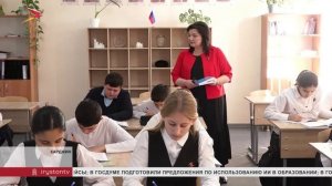 Благодаря госпрограмме в Карджинской школе появился долгожданный педагог