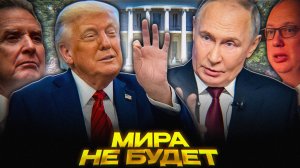 Мир ОКОНЧАТЕЛЬНО провалился