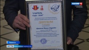 Вести Карачаево-Черкесия 23.12.2025