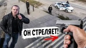 БАНДИТ ИЗ 90-ЫХ ВЫЗВАЛ ПОЛИЦИЮ ИЗ-ЗА ПАРКУРА НА ГАРАЖАХ