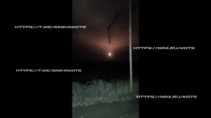 Огненное видео работы МОГов.