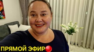 С НОВЫМ ГОДОМ