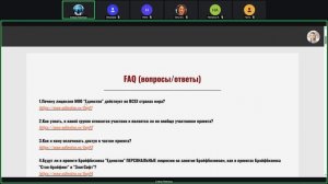 Техническая школа 24.12.2025