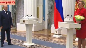 Владимир Путин наградил Марию Захарову орденом «За заслуги перед Отечеством» IV степени.
