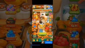 не играю в баскет