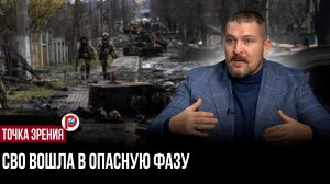 Купянск взяли — и началось самое неожиданное: что пошло не по плану на фронте