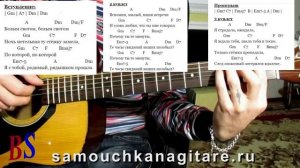 Белым снегом