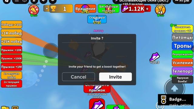 игра в roblox смотреть онлайн