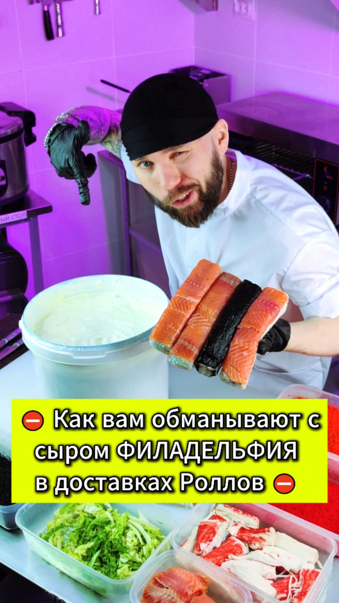 😱СУШИСТЫ Обманывают на деньги. То что от вас скрывают в доставках роллов 🍣 #еда #суши