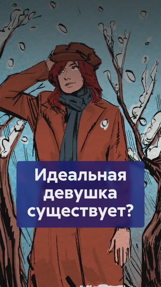 CANDID GIRLFRIEND: миф или идеал современной девушки? #candidgirlfriend #идеальнаядевушка смотреть онлайн