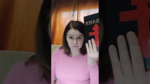 А.Ткачев снова проповедует ненависть к женщине,которая СОНАСЛЕДНИЦА царства небесного