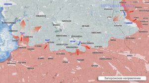 Новости с фронтов на 24.12, продвижениям за сутки.