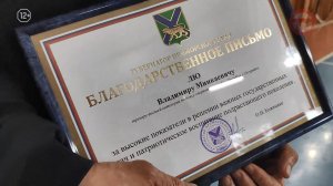 ✅ Благодарственным письмом от губернатора края наградили тренера по боксу Владимира Лю