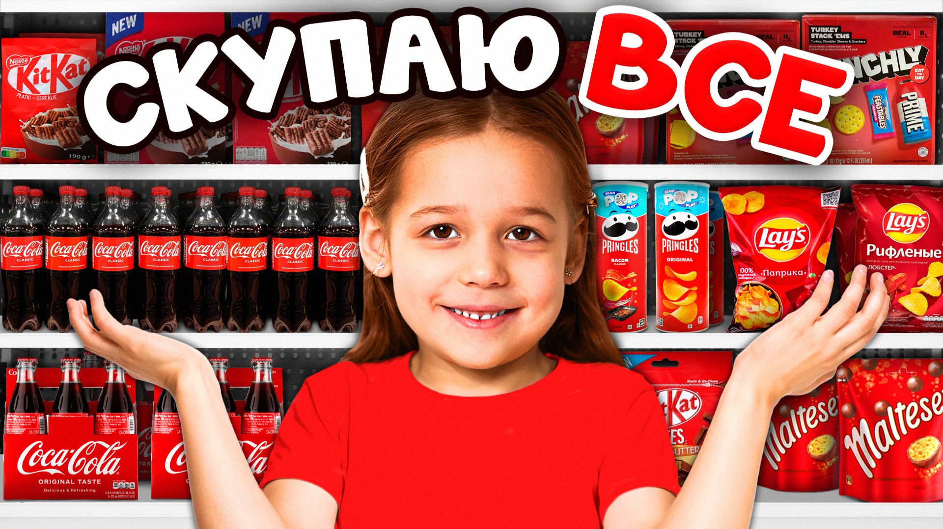 Покупаю ВСЕ одного Цвета! Челлендж от WOW MIA смотреть онлайн