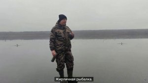 Первый лёд 2025 2026. Экстремальная рыбалка на жерлицы. Адреналин на первом льду.
