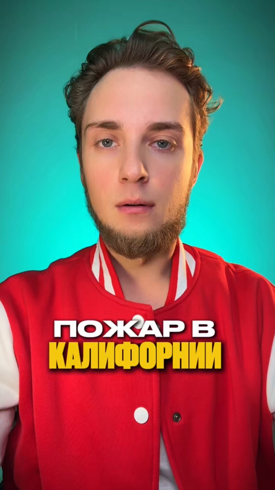 Смотрели? Как вам?