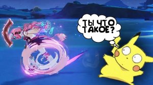 НОВИЧОК ОЦЕНИВАЕТ ВАРЕСУ В GENSHIN IMPACT