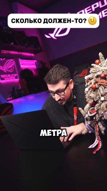 Сколько должен весить ноутбук с RTX 5090? 💻🤩 смотреть онлайн