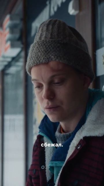 Не помнит, как лишился пальцев смотреть онлайн