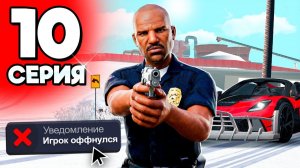 ТАК ДЕЛАЮТ 90 НАРУШИТЕЛЕЙ🫢❌ - ПУТЬ ГОСНИКА на АРИЗОНА РП 10 (arizona rp гта самп)