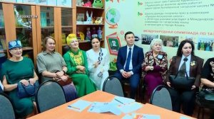 Манзара 01/12/2025