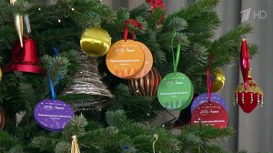 Акция "Елка желаний" продолжает исполнять мечты детей.