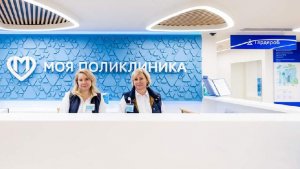 В преддверии Нового года в Москве открыли 12 обновленных поликлиник
