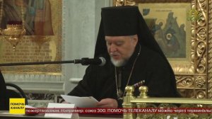 В Клинцах прошло годовое епархиальное собрание духовенства