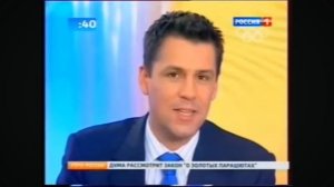 (фейк,не настоящий выпуск)RAH:utro_rossii2014