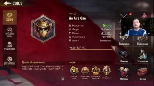 мини дейлик