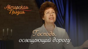 «Ты до сих пор меня творишь...» | Авторская поэзия