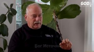 Встреча с Отцом _ Религия - способ контроля. Иэн Клейтон