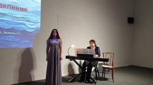 Концерт в музее К Коровина.