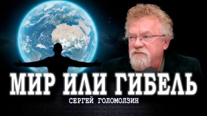 Спекуляции и стереотипы, или Может ли разум сделает ресурсы безграничными, а войны бессмысленными