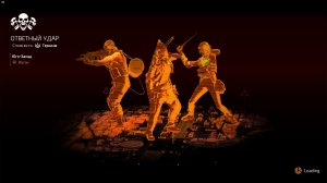 Дивизия 2 | Tom Clancy's The Division 2 | Ответный Удар фарм экзота соло