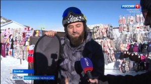 В высокогорном курорте Домбай официально открылся зимний горнолыжный сезон