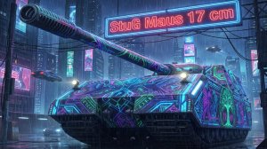 StuG Maus 17 cm - 2-ой обкат морбидного малыша из коробок))) #whinemachine #worldoftanks #миртанков