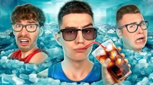 кто последний ЗАМЁРЗНЕТ получит 10.000$ челлендж! А4